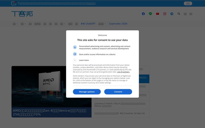 Ekrano kopija techbang.com