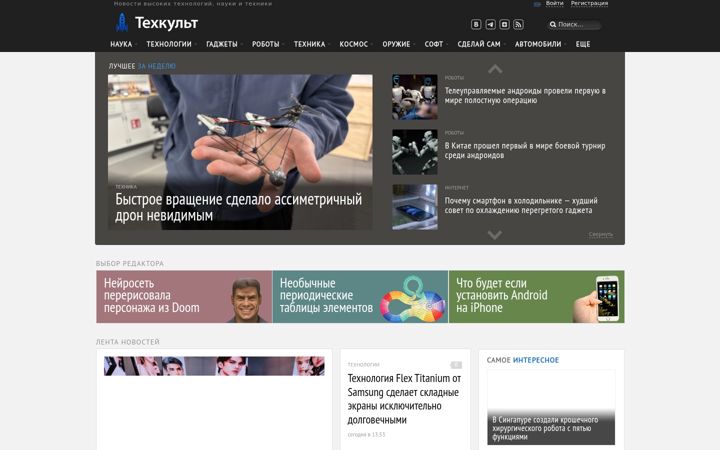 Screenshot of techcult.ru