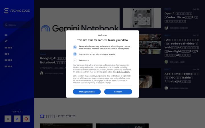 Screenshot of techno-edge.net