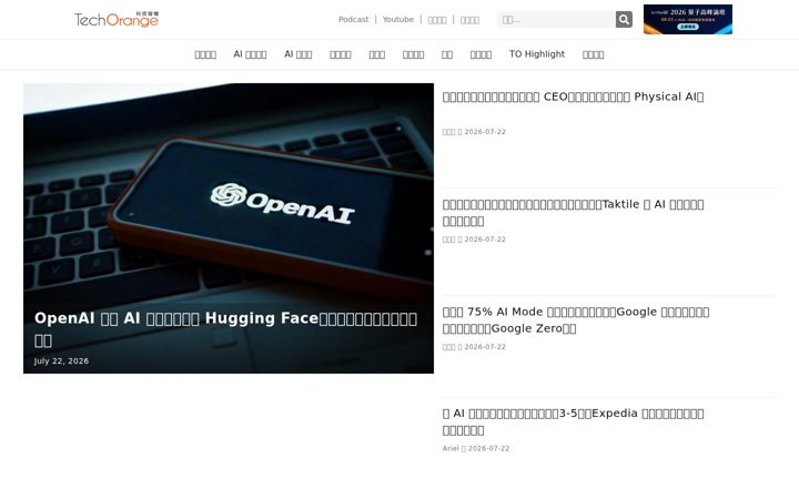 Screenshot of techorange.com