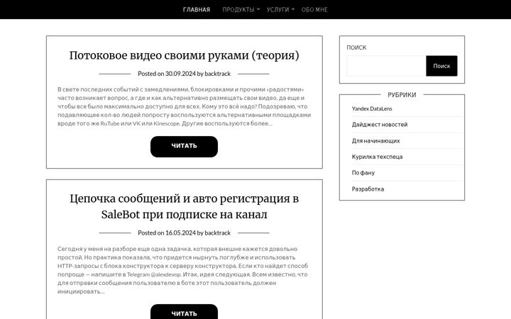 Zrzut ekranu techspec.pro