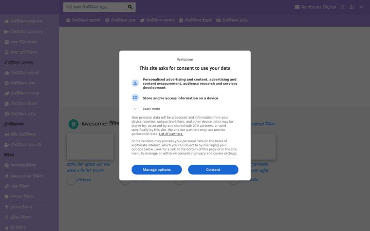 Skærmbillede af techtunes.io