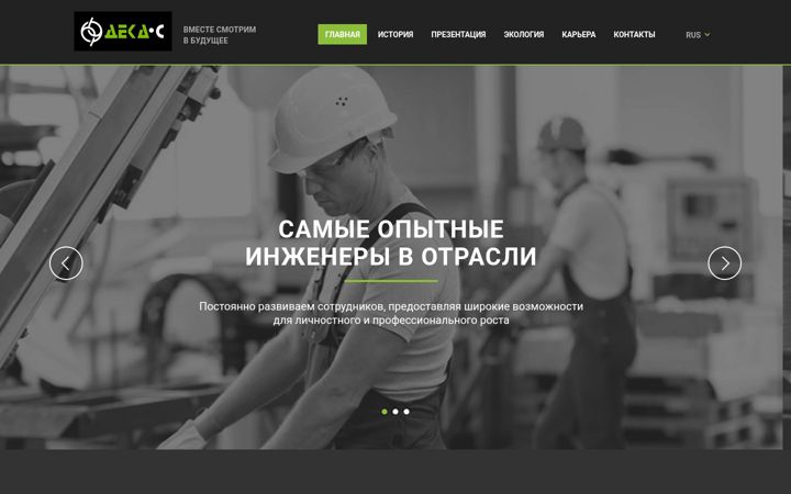 Screenshot of techwiregroup.ru