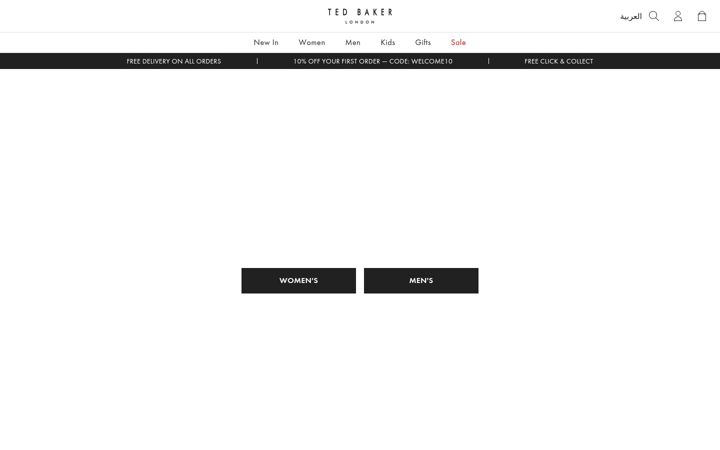 Ekraanipilt saidist tedbaker.qa