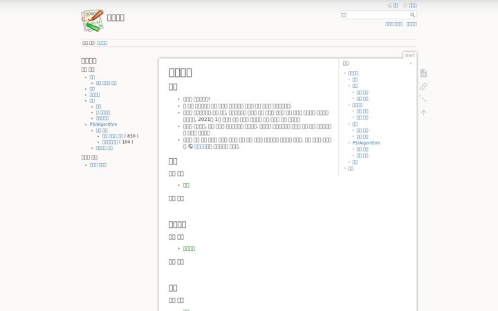 Screenshot of teferi.net