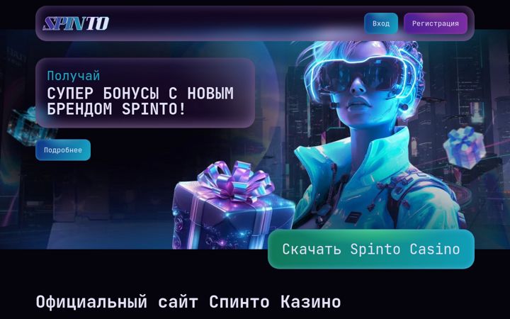 Snímek obrazovky tehno-opt.ru