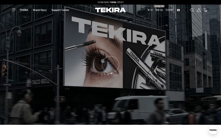Snímek obrazovky tekira.co.kr