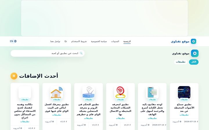 Screenshot of teknawi.org