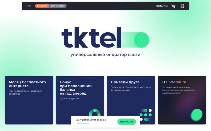 Zrzut ekranu tel.ru