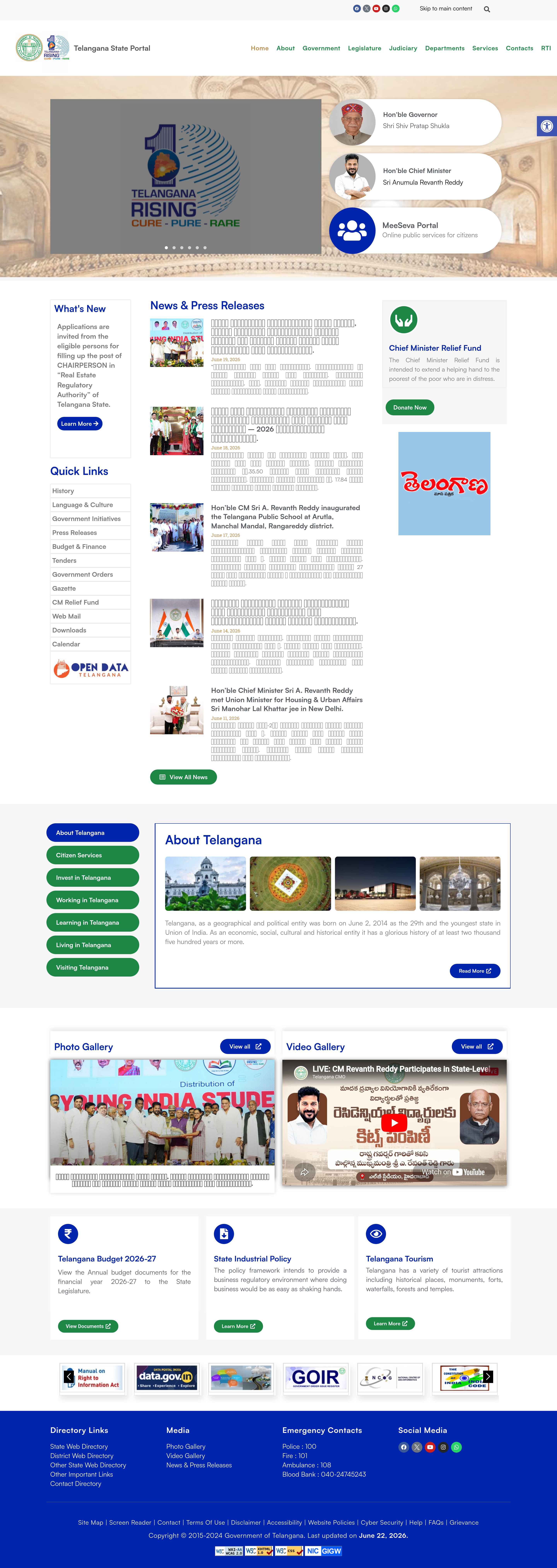 Screenshot of telangana.gov.in