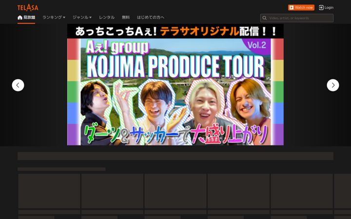Screenshot of telasa.jp