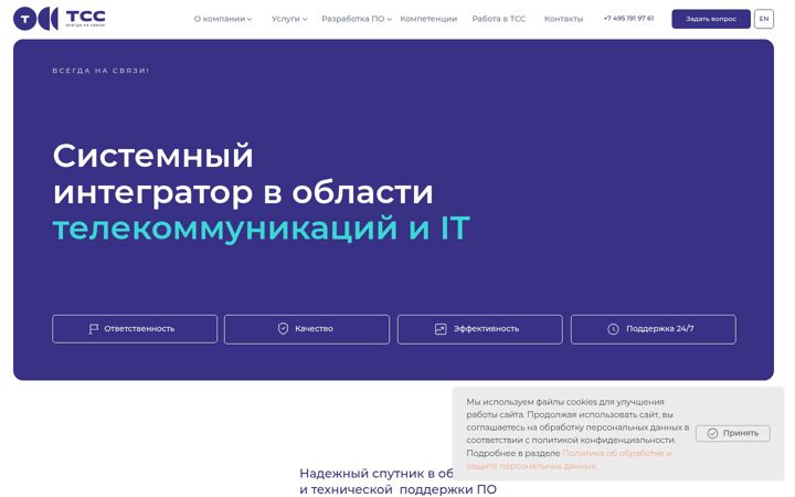 Screenshot of telecomcare.ru