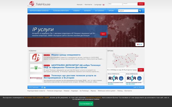 Screenshot of telehouse.bg