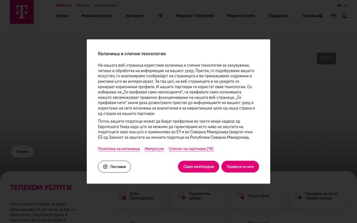Screenshot of telekom.mk