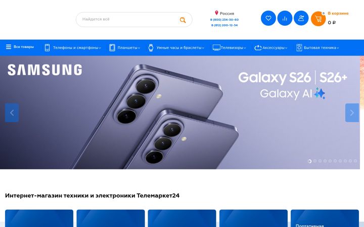 Kuvakaappaus sivustosta telemarket24.ru