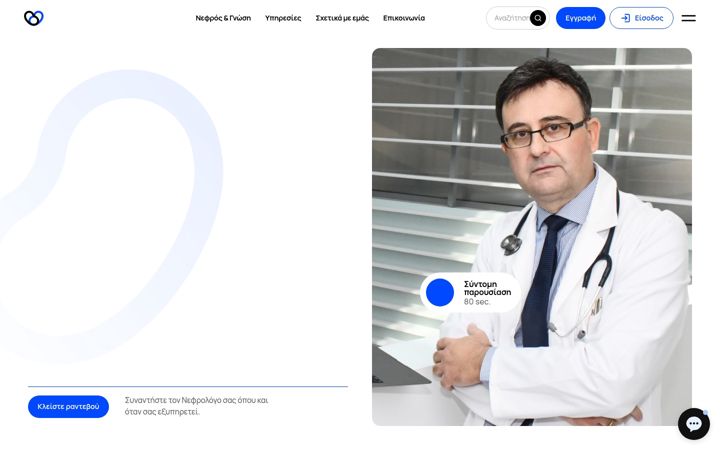 telenephrology.gr