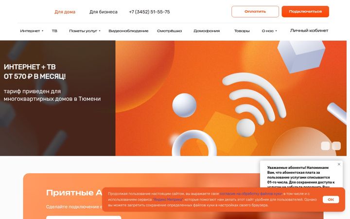 Screenshot of teleseti.net