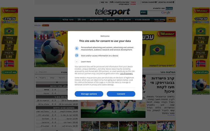 telesport.co.il
