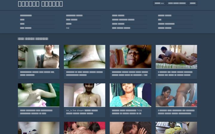 Screenshot of telugu.icu