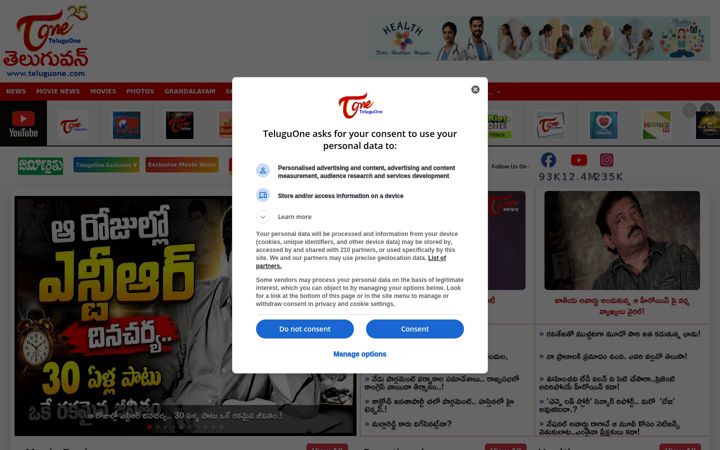Screenshot of teluguone.com