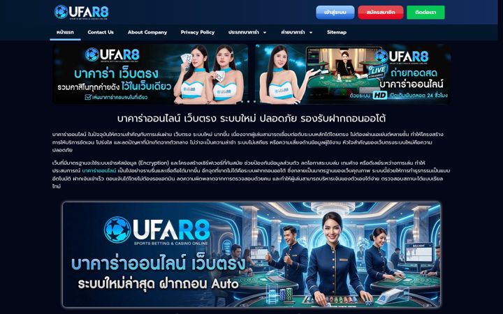 Screenshot of template-joomspirit.com