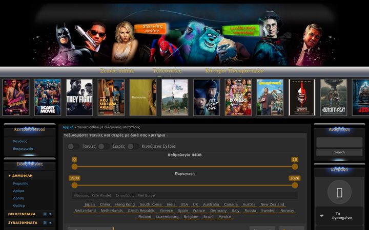 Screenshot of tenies-online.store