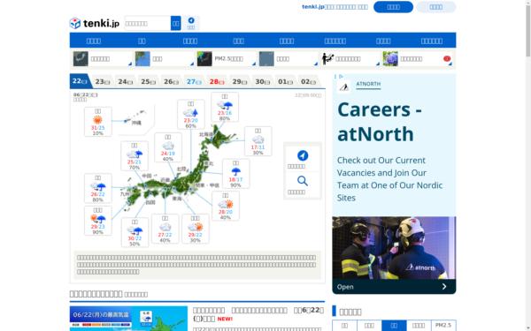 Screenshot of tenki.jp