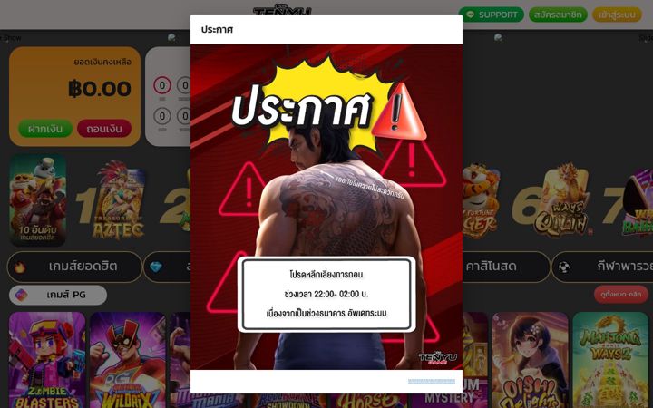 Screenshot of tenyugaming.com
