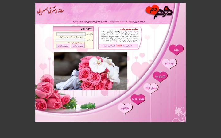 Screenshot of tepta.top