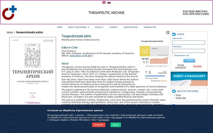 Screenshot of ter-arkhiv.ru