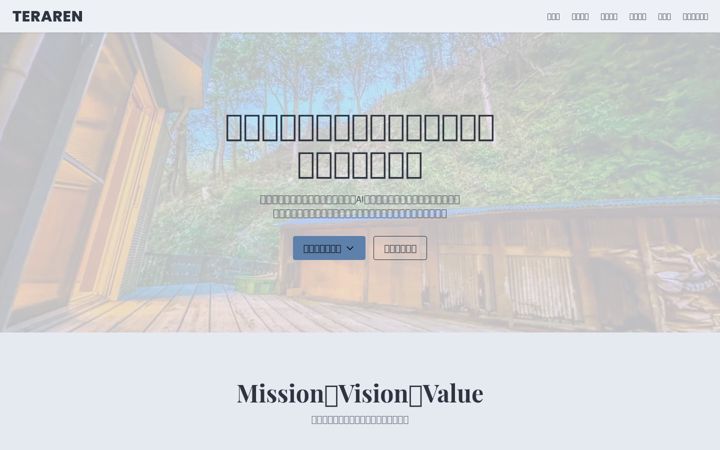 Screenshot of teraren.com
