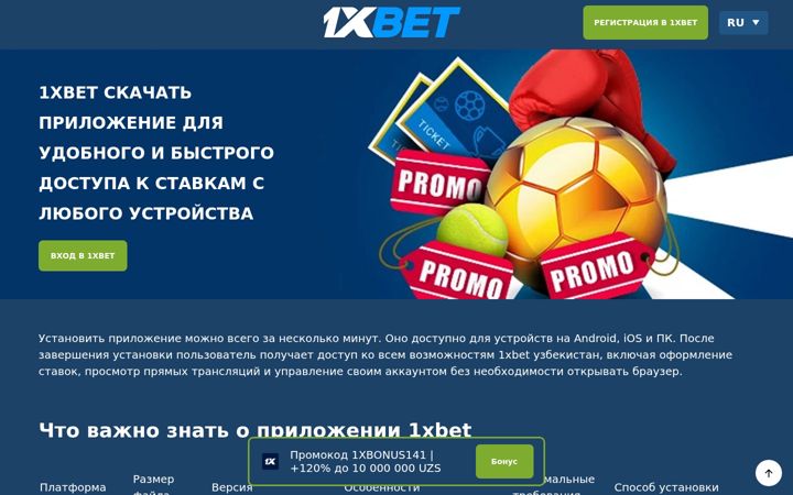 Képernyőkép: terepec48.ru