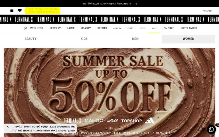 Екранна снимка на terminalx.com