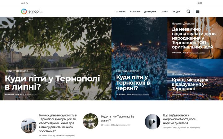 Snímek obrazovky ternopil.eu
