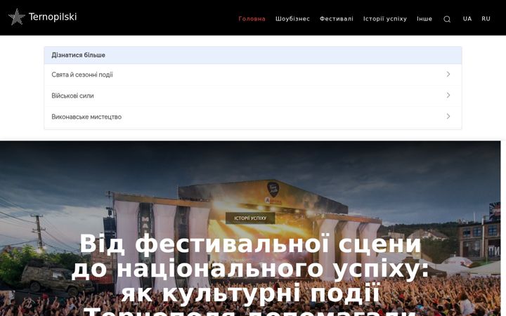 Screenshot von ternopilski.info
