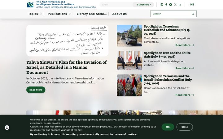 Screenshot of terrorism-info.org.il
