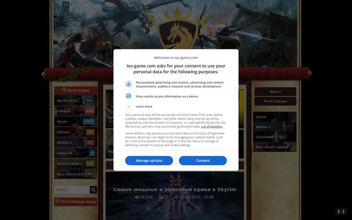 Screenshot of tes-game.com