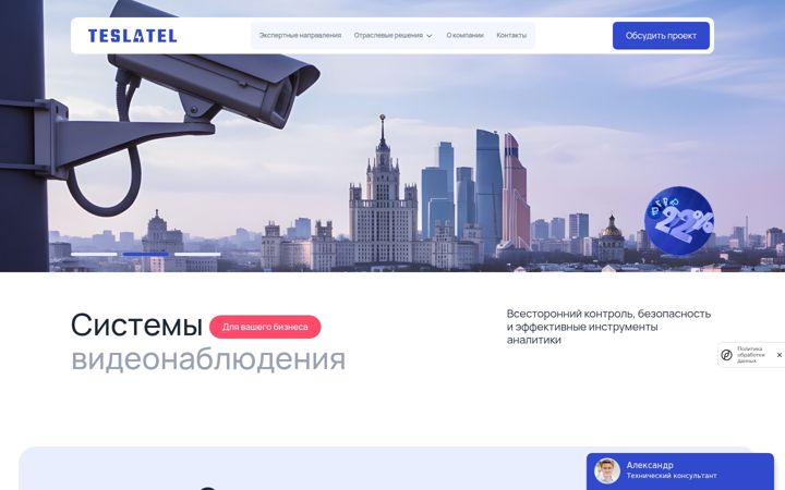 teslatel.ru