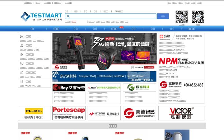 Screenshot of testmart.cn