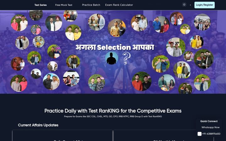 Screenshot of testranking.in