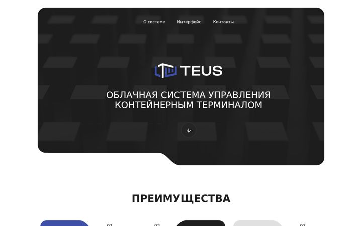 Screenshot of teus.pro