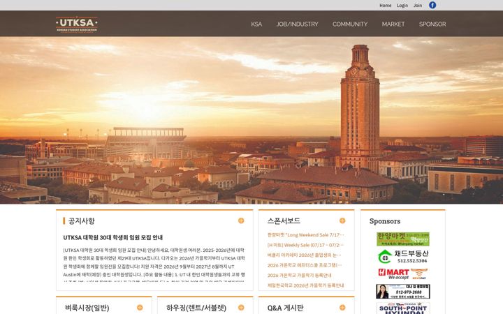 Screenshot of texasksa.org