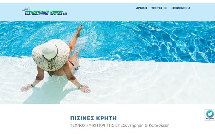 texnoximiki-kritis.gr