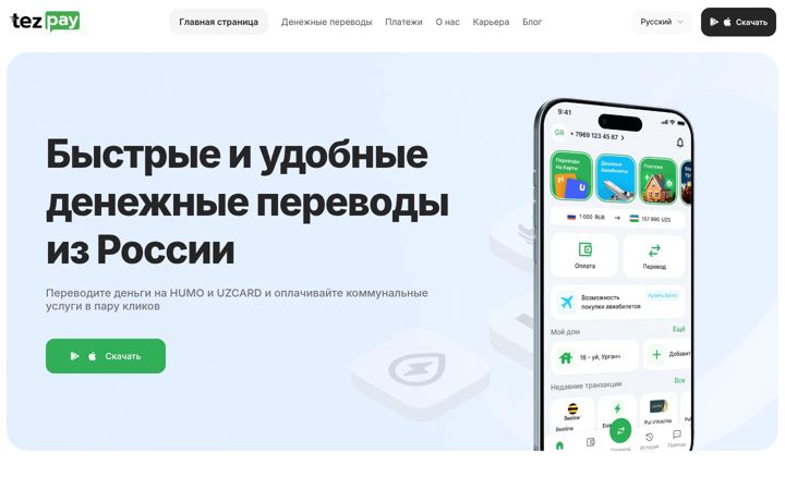 Screenshot of tezpay.pro