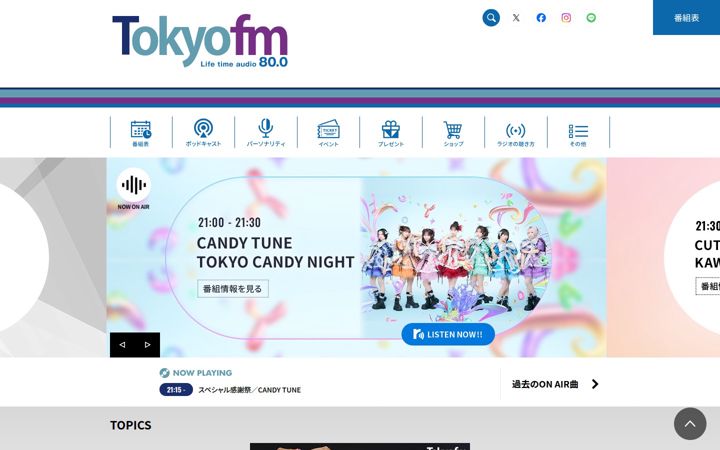 tfm.co.jp
