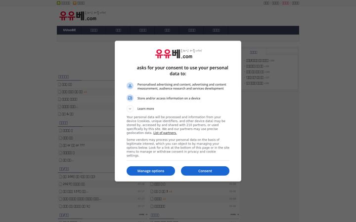 Screenshot of tfreeca22.com