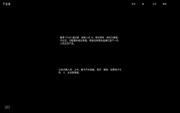 Screenshot di tg0.com.cn