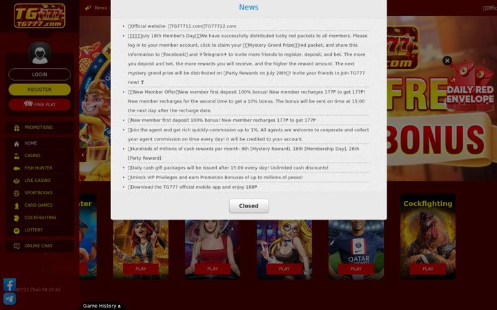 Screenshot of tg7771.com
