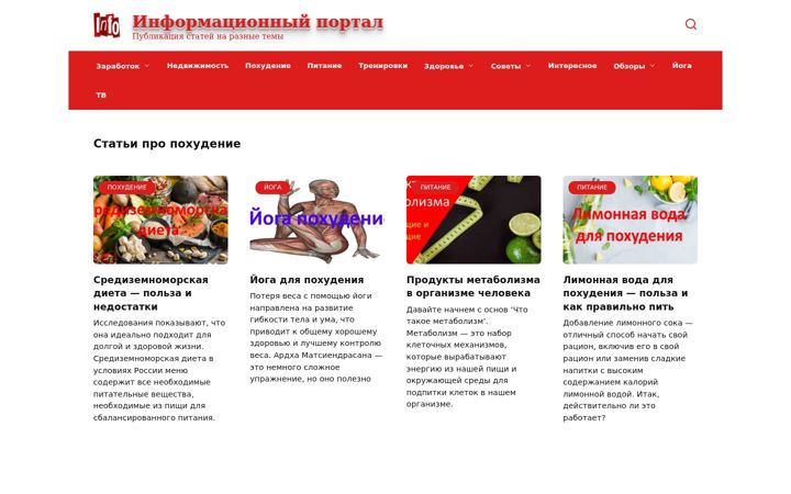 Screenshot of tga-info.ru