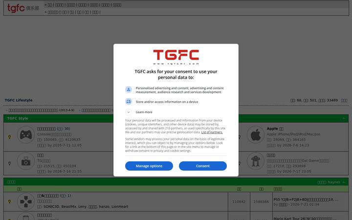 Screenshot of tgfcer.com